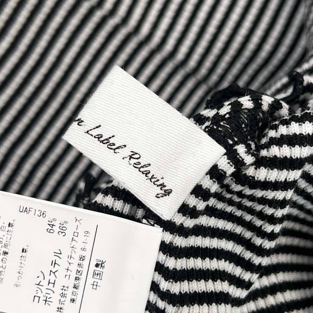 green label relaxing ユナイテッドアローズ フリル ボーダー 長袖 リブ カットソー Tシャツ /黒×白/レディース