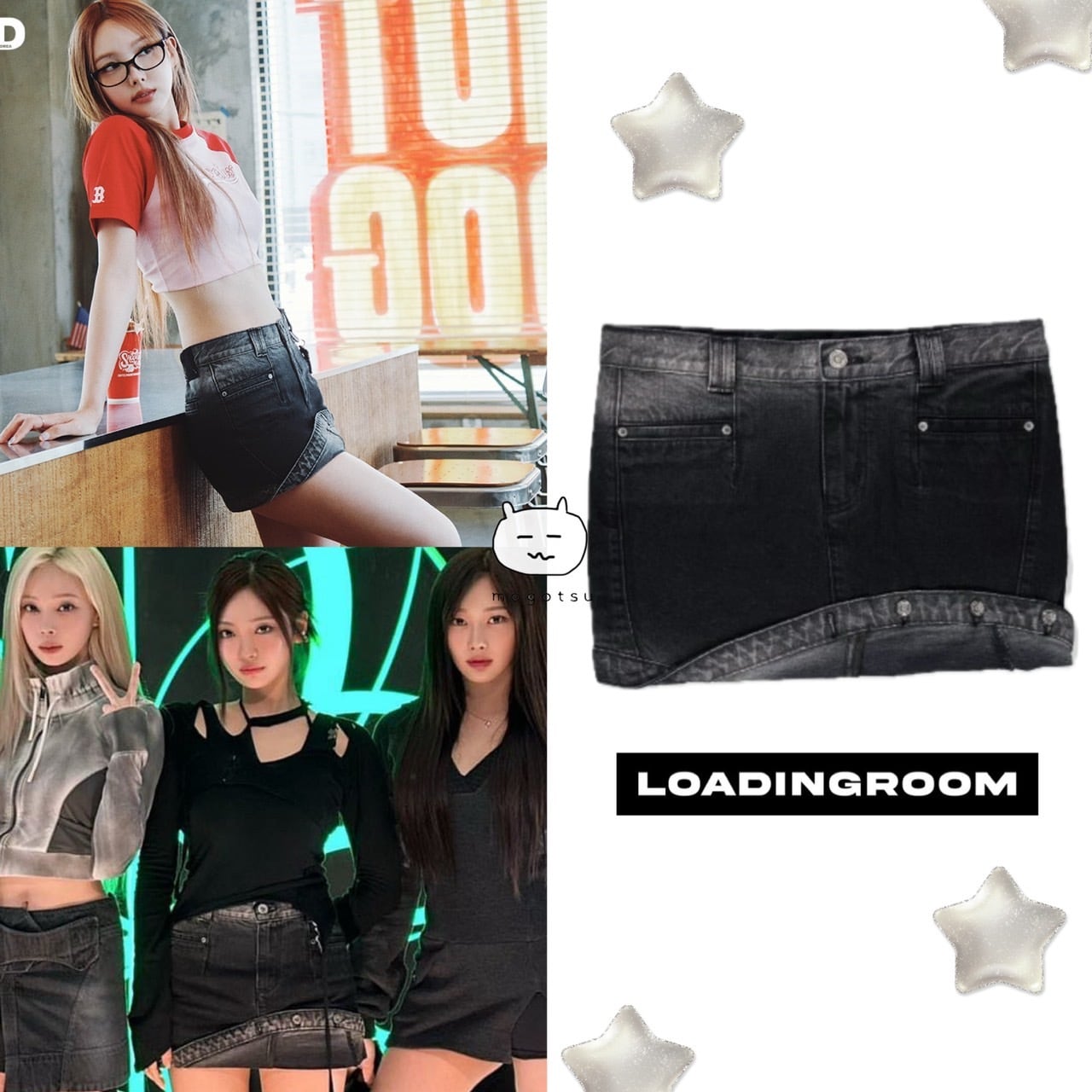 ☆TWICE ナヨン / aespa ニンニン 着用!!【LOADINGROOM ☆TWICE ナヨン / aespa ニンニン 着用!!【LOADINGROOM