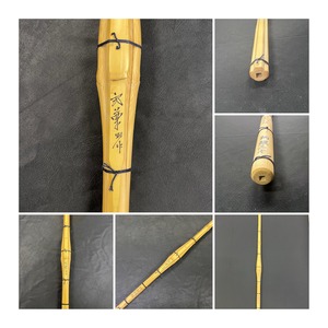 【不定期開催‼】柄短はコレ‼️✨【新規格大特価‼️】【桂竹】37〜39『武尊 別作』胴張型 柄短