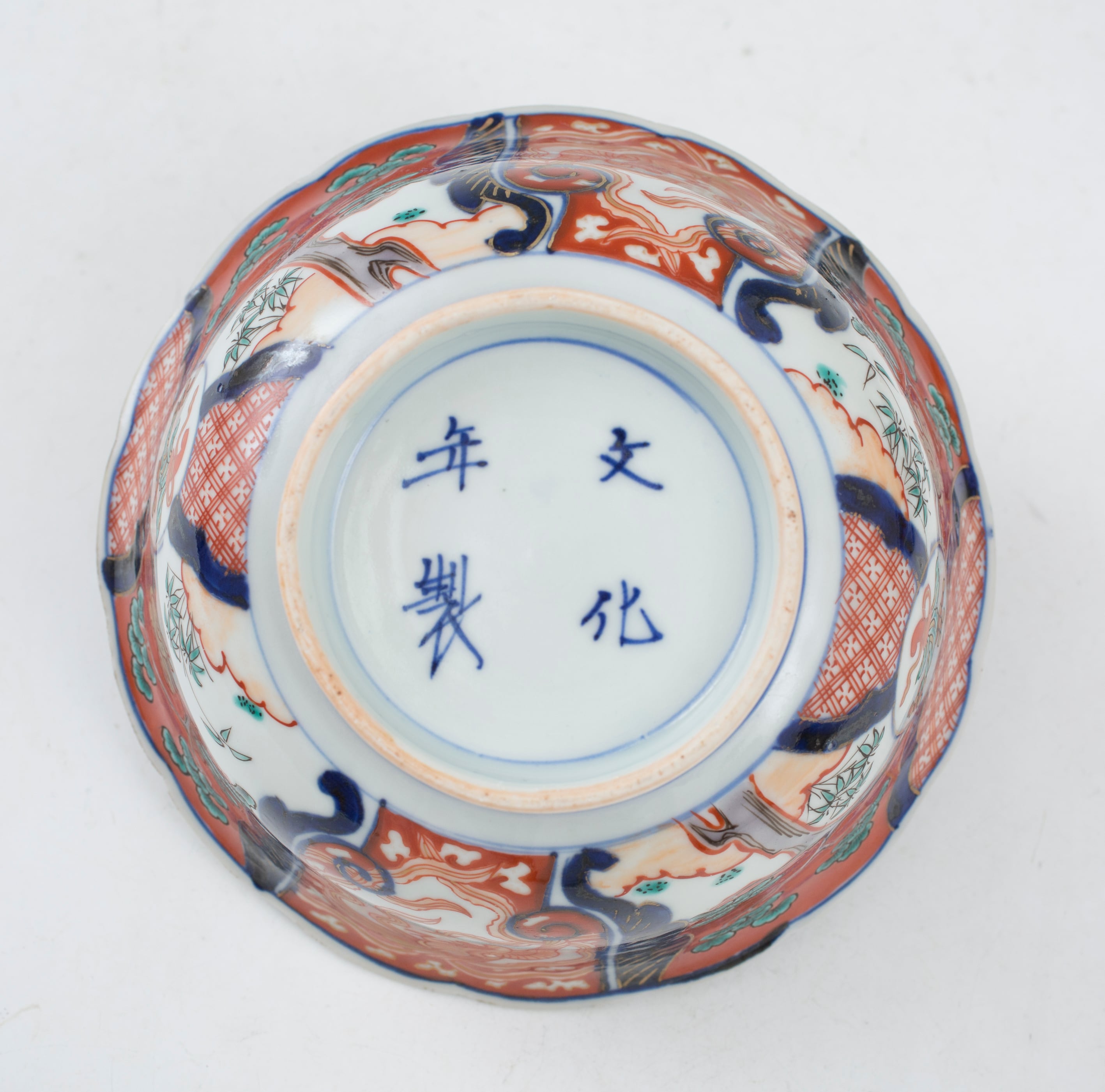 伊万里 色絵 金彩 錦手 松竹鳳凰文 鉢 中鉢 大鉢 菓子鉢 丼物 伊万里 色絵 金彩 錦手 松竹鳳凰文 鉢 中鉢 大鉢 菓子鉢 丼物