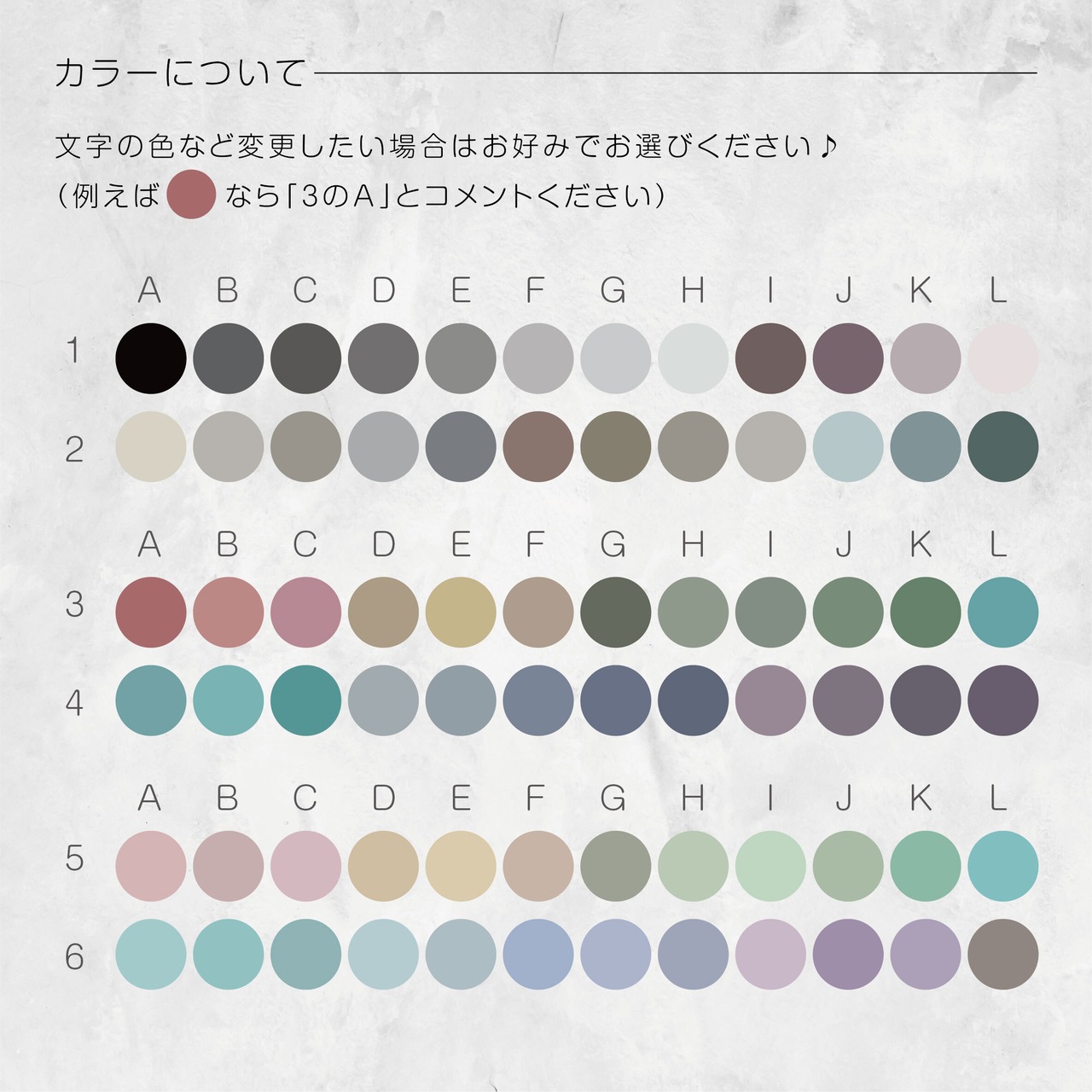 ピアス台紙／アクセサリー台紙／ショップカード／名刺／名入れ／水彩70