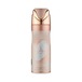 アミーラト・アル・アラブ プライベ ローズ パフュームドスプレー 200ml / Ameerat Al Arab Prive Rose Perfumed Spray 200ml