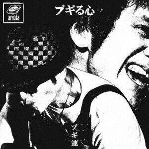 完全限定生産シングルレコード3枚セット】森高千里「ザ・ストレス