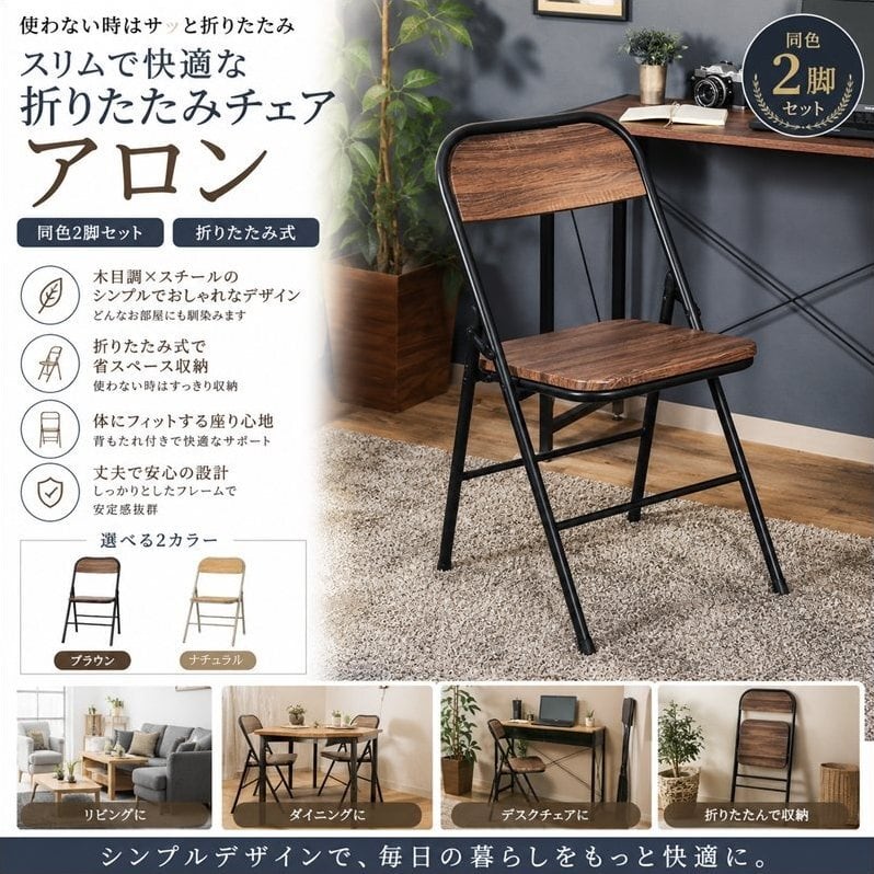 セットの椅子 1 リクライニングチェア ゼクス 15504-15505 チェア リラックスチェア