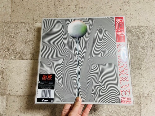 【LP】Acidclank  / In Dissolve