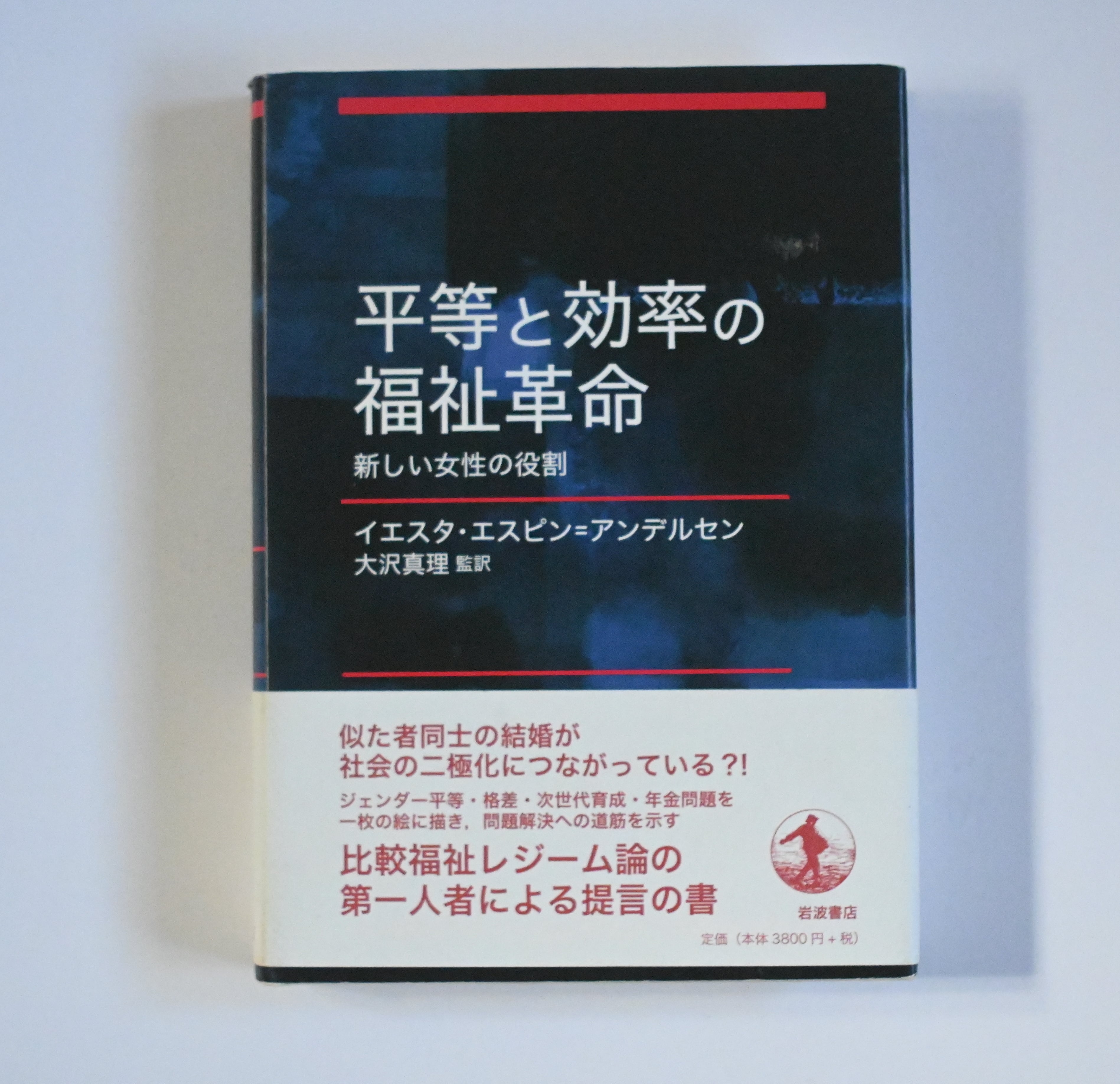 目 [mé]「非常にはっきりとわからない」展覧会図録 | soukobooks