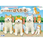 ほっこり秋田犬はち兵衛ぬいぐるみ ゆきまろ(7451145)