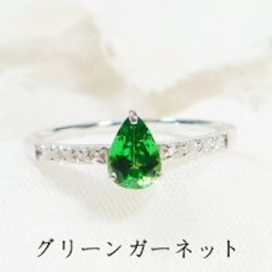 グリーンガーネット  (ホワイトゴールド) リング ツァボライト レディース ダイヤモンド ペアシェイプ カット シンプル