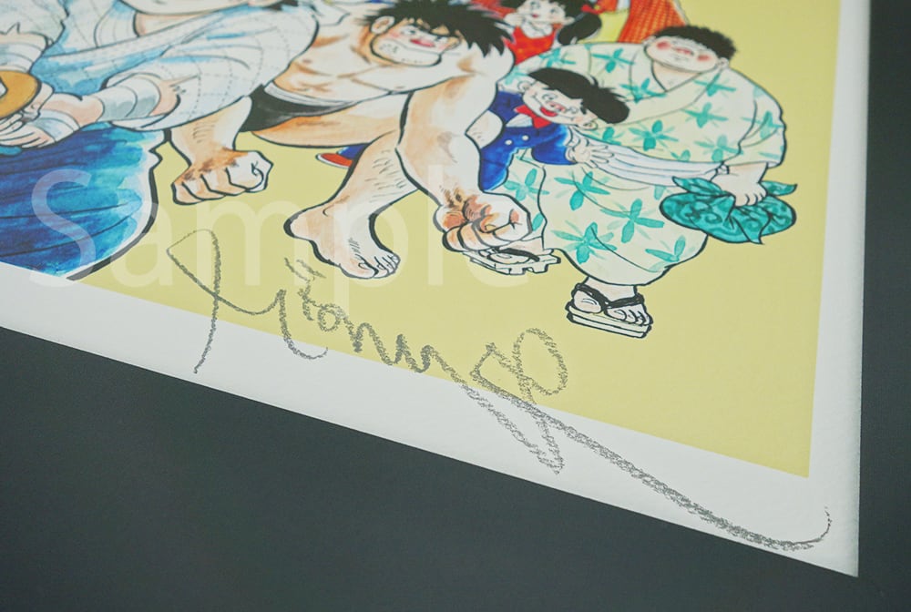 ちばてつや『キャラクター集合』版画 | ART SPACE