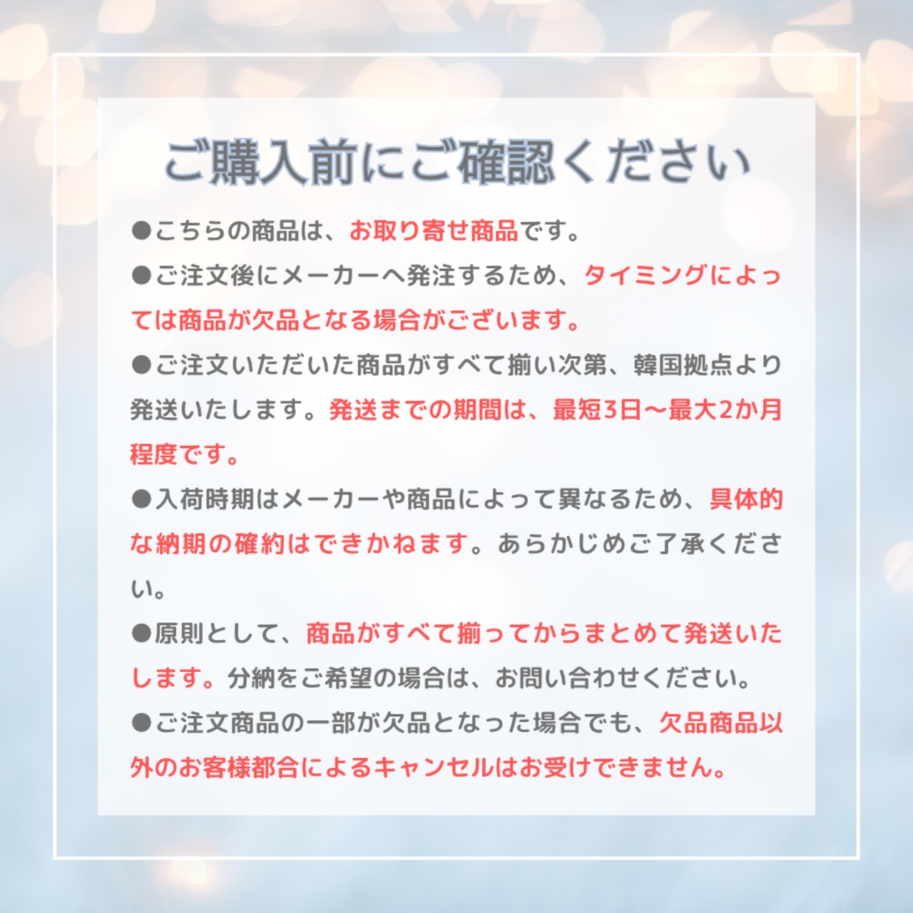 【取寄】CHIP 秋ソックス|秋服|韓国子供服|26/AT