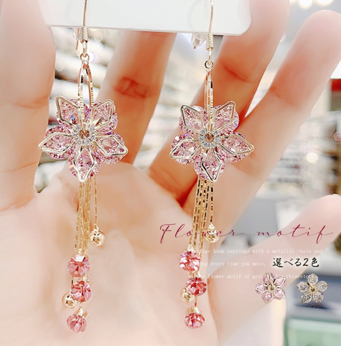 韓国風☆ 花モチーフ 桜ピアス | Pay ID 韓国風☆ 花モチーフ 桜ピアス | Pay ID