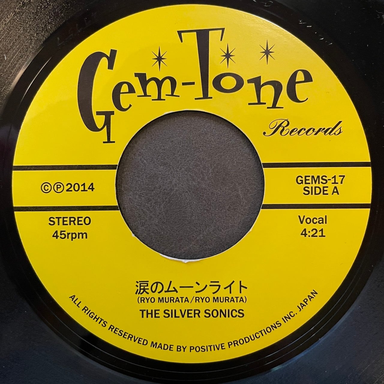 Lukie D & Frankie Paul & Axe Man - My Sound Is The Answer【7-20044