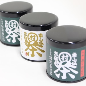 村抹茶３種類「展茗」「さみどり」「おくみどり」（30ｇ×３）