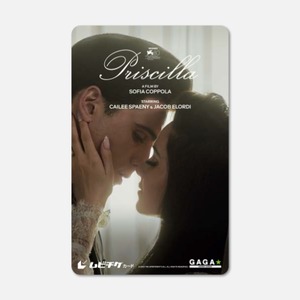 『プリシラ』ムビチケカード