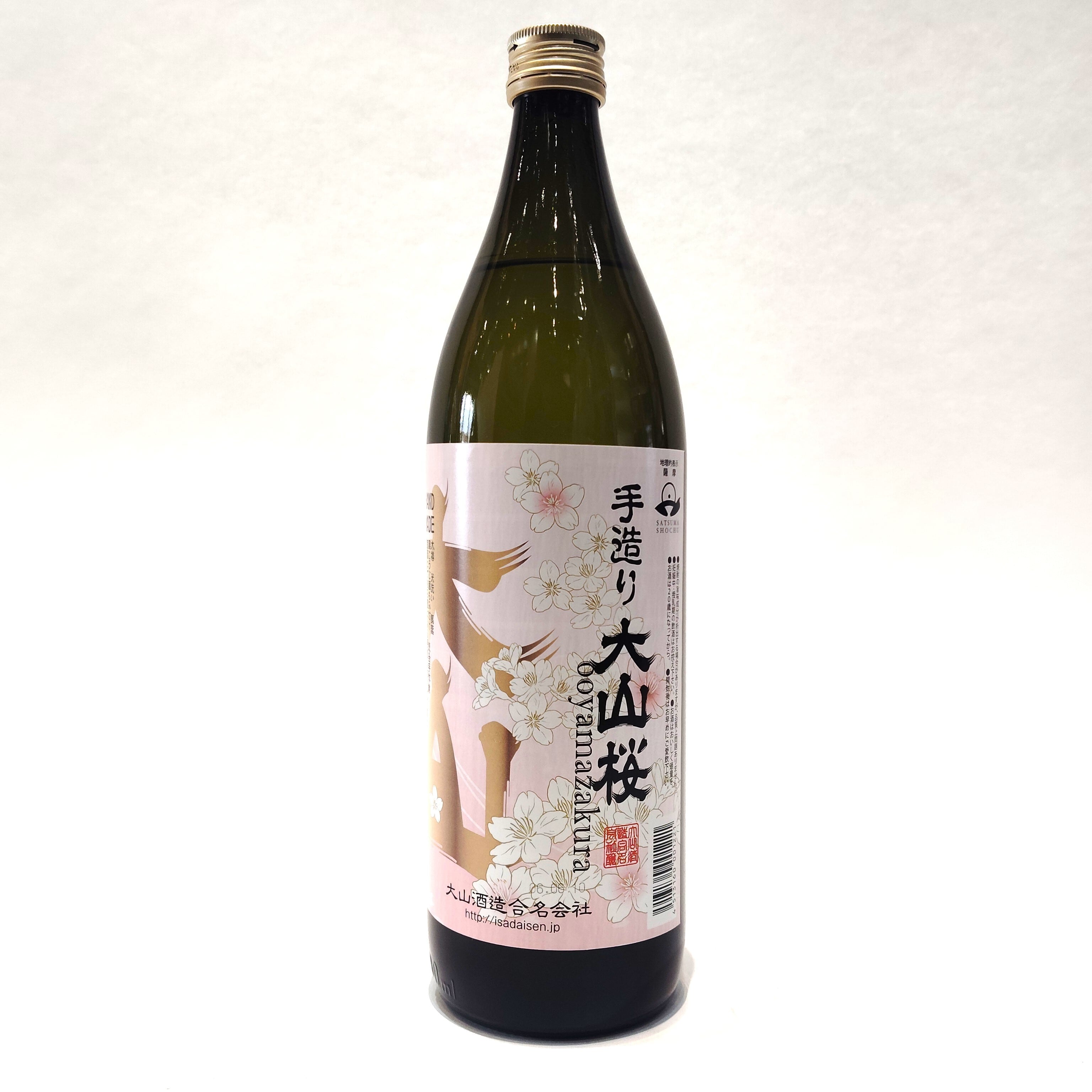 大山桜】25度 900ml | かわにし酒販 大山桜】25度 900ml | かわにし酒販
