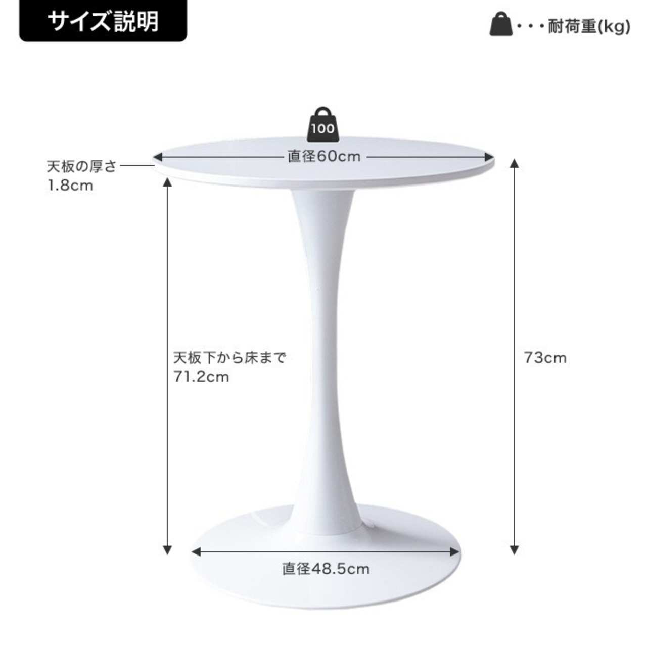 カフェテーブル 幅60cm 単品