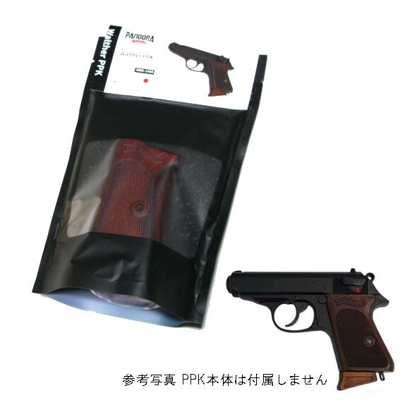 Walther P38 ウッドグリップ マルゼン ワルサー P38用 木製グリップ