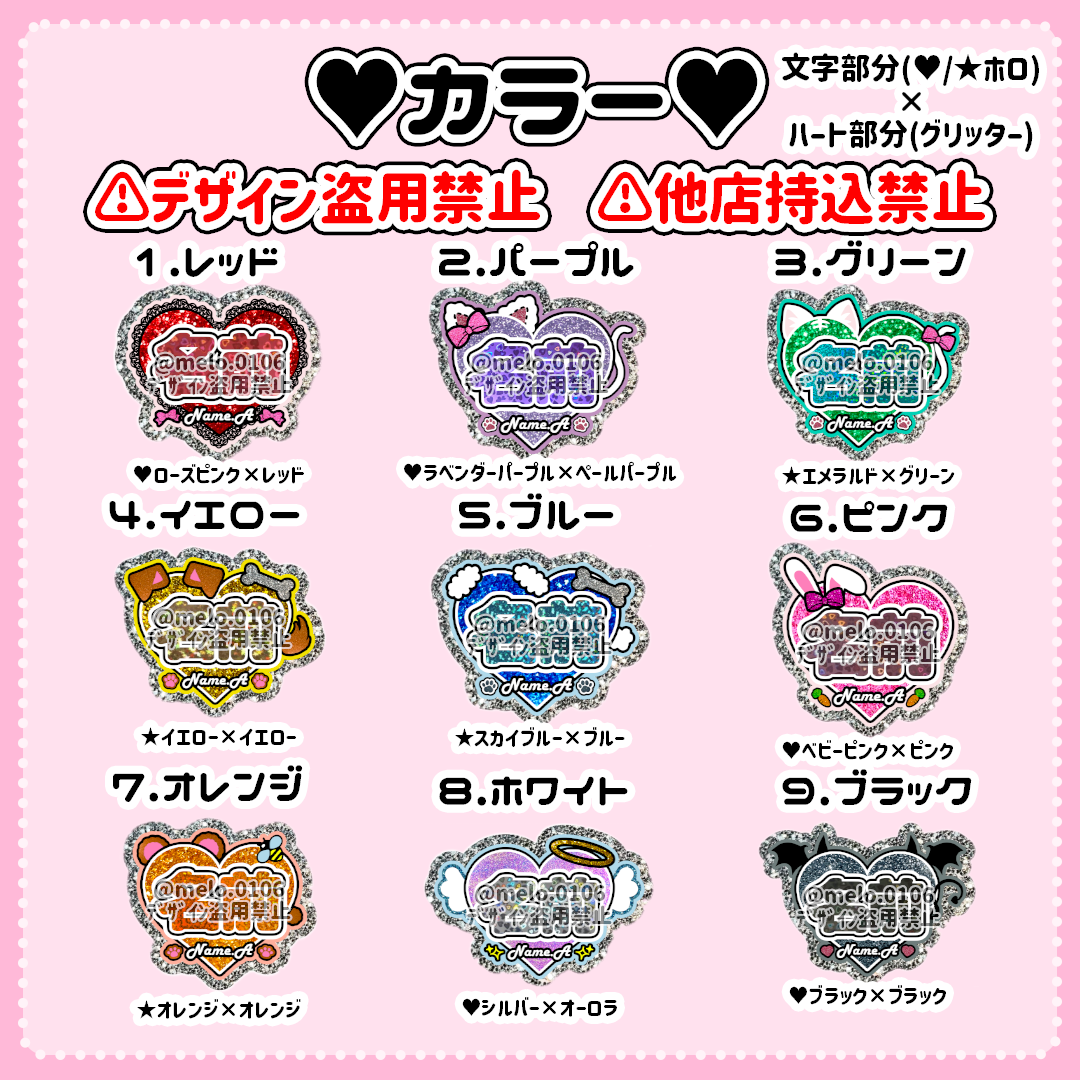 まとめ販売 ♡♡様 うちわ文字オーダー うちわ屋さん 文字パネル