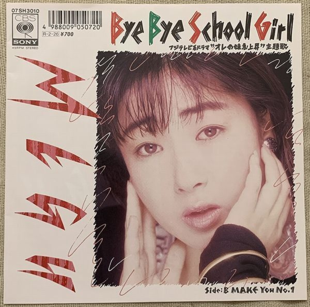 MEGU / Bye Bye School Girl | soul respect records