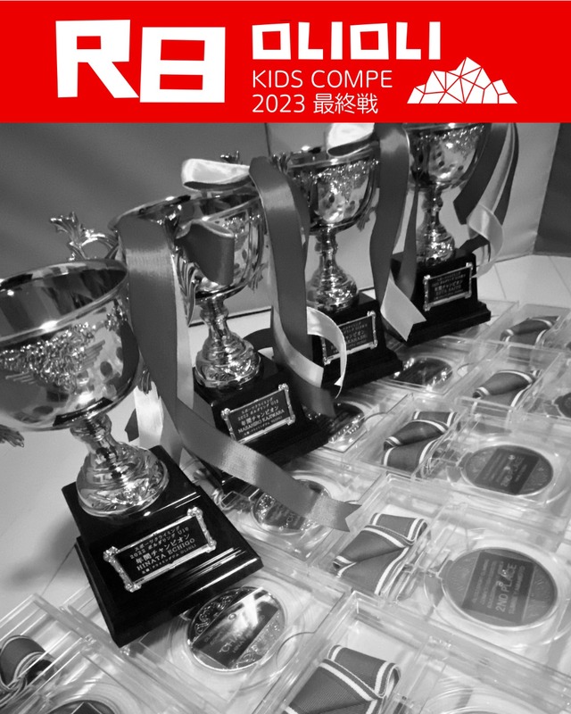 1/28(日)開催 ボルダリング キッズコンペ 2023 最終戦 エントリー