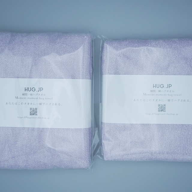 【SET/Saffron Purple】Mini & Smart-Bath Size 各1枚