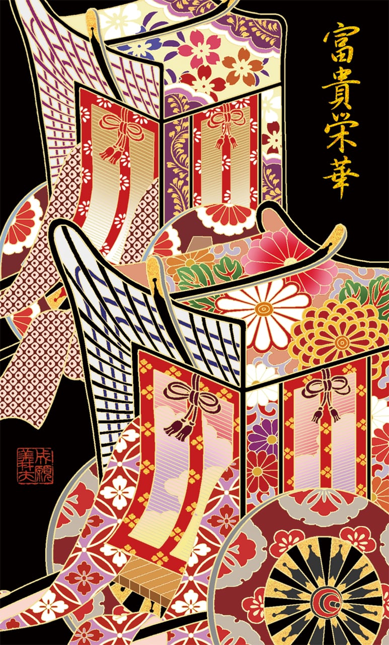 富貴栄華『御所車』黒 | 名刺・ 「オリジナルデザイン名刺」持ってる