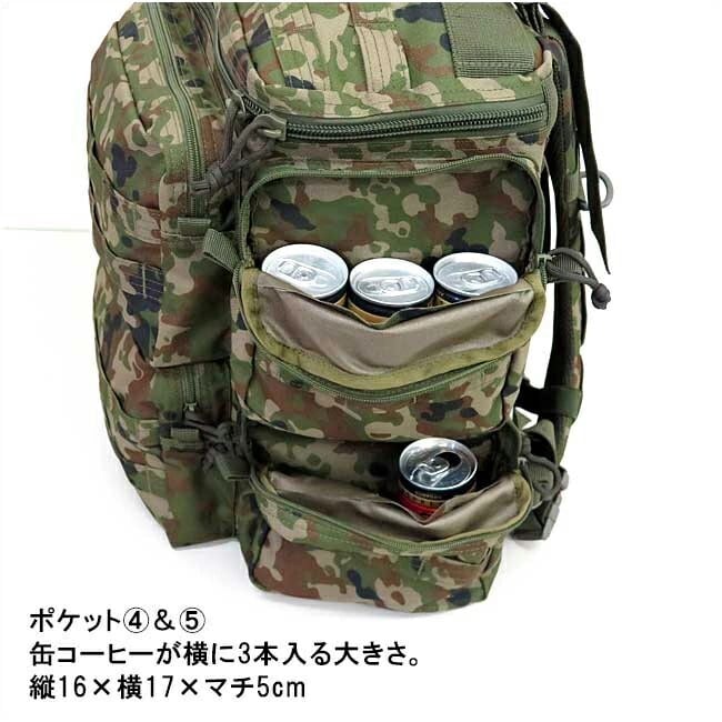 Senjin d ミッションパック 自衛隊 リュック戦人 戦人 SENJIN