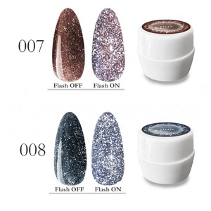 【N120】フラッシュジェル　全８色