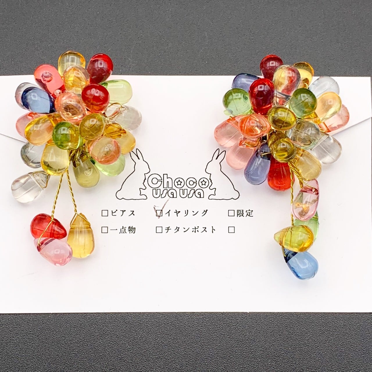 チェコビーズカラーイヤリング | CARA handmade