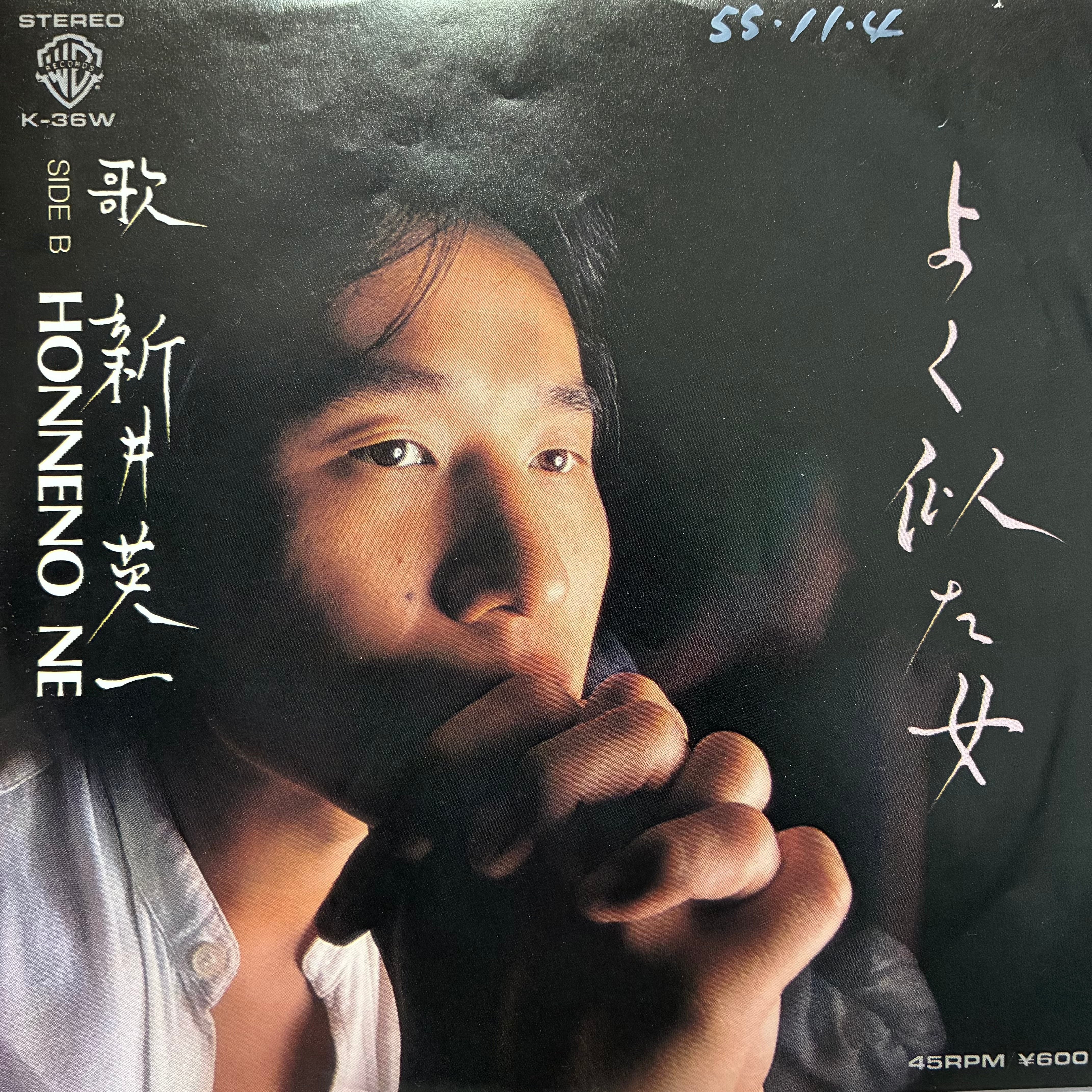 UNUSUAL CHAINS ONLINE SHOP