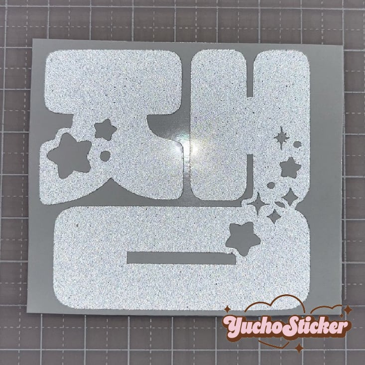 ペンライト NCT ステッカー チソン マーク チソンくん 草鈍器 ペン