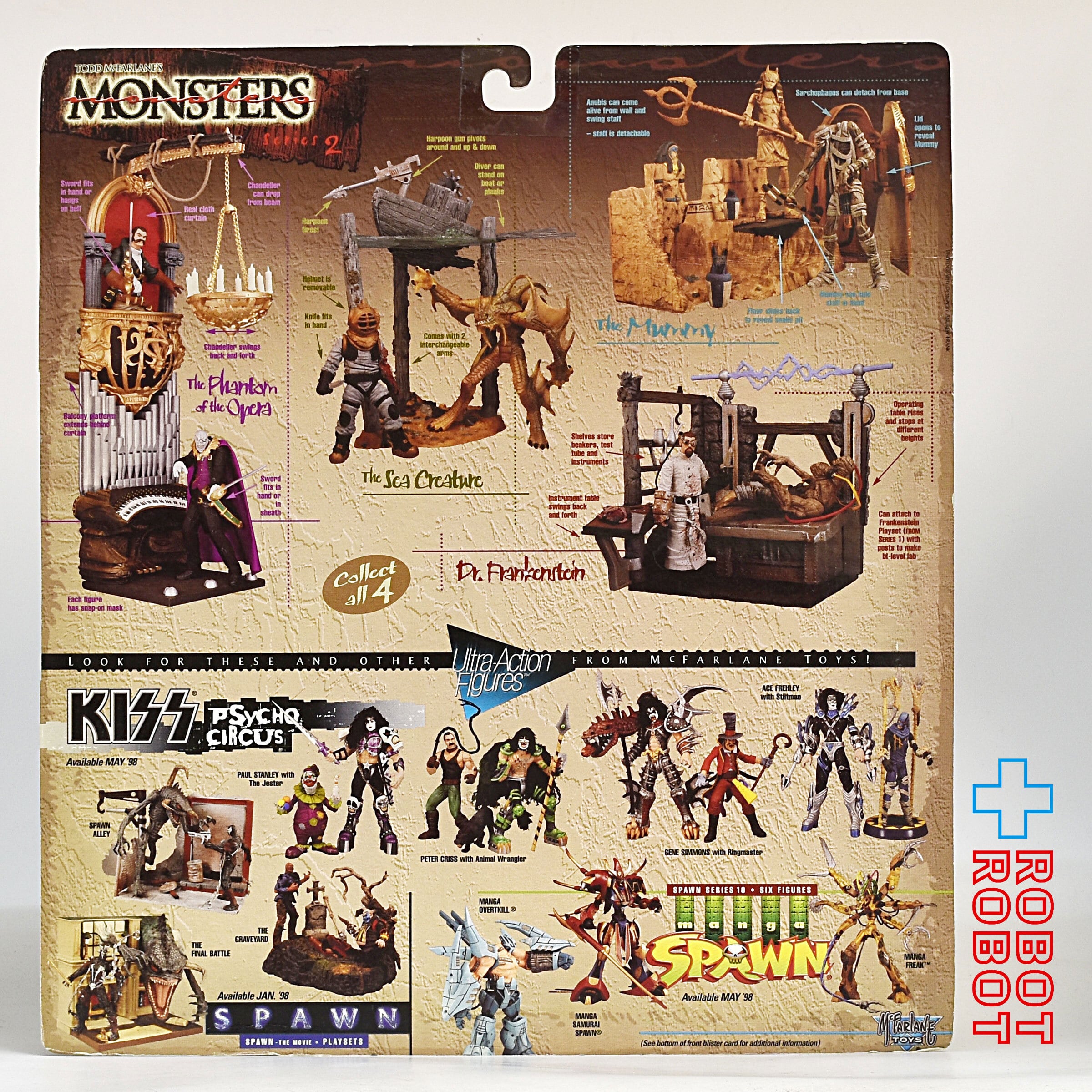 マクファーレン トッド・マクファーレンズ・モンスターズ シリーズ2