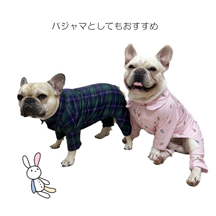 Km425opフレンチブルドッグ 犬 服 ロンパース 春 夏 秋 冬 中型犬 フレブル つなぎ パジャマ ルームウェア 抜け毛防止 襟付き パジャマ 寝間着 チェック柄 ピンク ネイビー 寒さ対策 Dearkm フレンチブルドック孔明 Km425opフレンチブルドッグ 犬 服 ロンパース 春 夏 秋 冬 中型犬 フレブル つなぎ パジャマ ルームウェア 抜け毛防止 襟付き パジャマ 寝間着 チェック柄 ピンク ネイビー 寒さ対策 Dearkm フレンチブルドック孔明