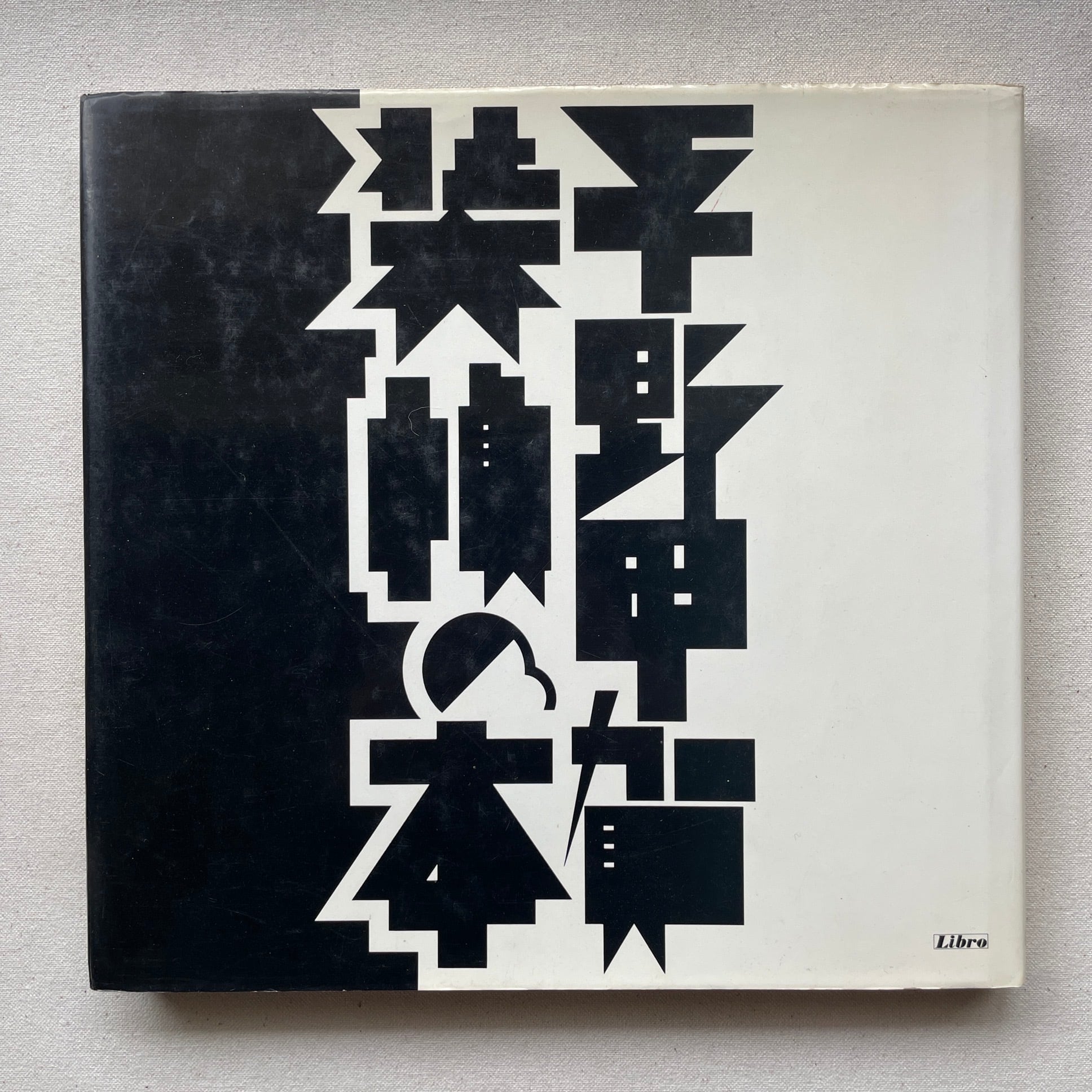 デザイン | 汀線 / TEISEN BOOKS