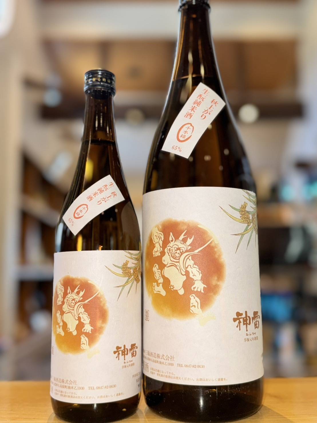 瑞冠 純米吟醸 こわっぱの夏休み 1800ml1本（山岡酒造・広島県三次市