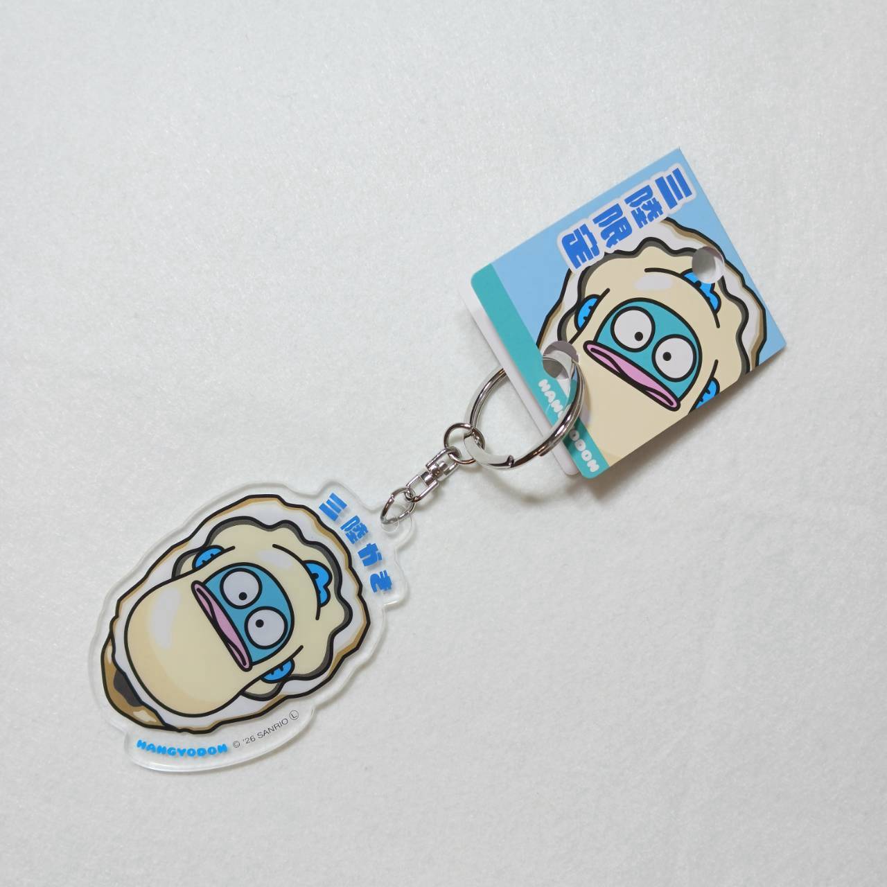 ハンギョドン | TORCH-Online Shop-