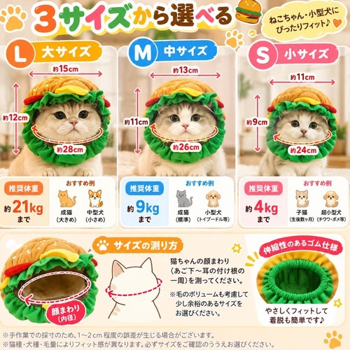 猫 帽子 犬 帽子 ペット 帽子 ハンバーガー コスプレ 猫用 犬用 被り物 かぶりもの ペット用品 かわいい おもしろ 変身 なりきり コスチューム 仮装 ペットウェア 猫グッズ 犬グッズ 小型犬 猫用帽子 ふわふわ 写真撮影 SNS映え 誕生日 ハロウィン クリスマス S M L 商品画像8
