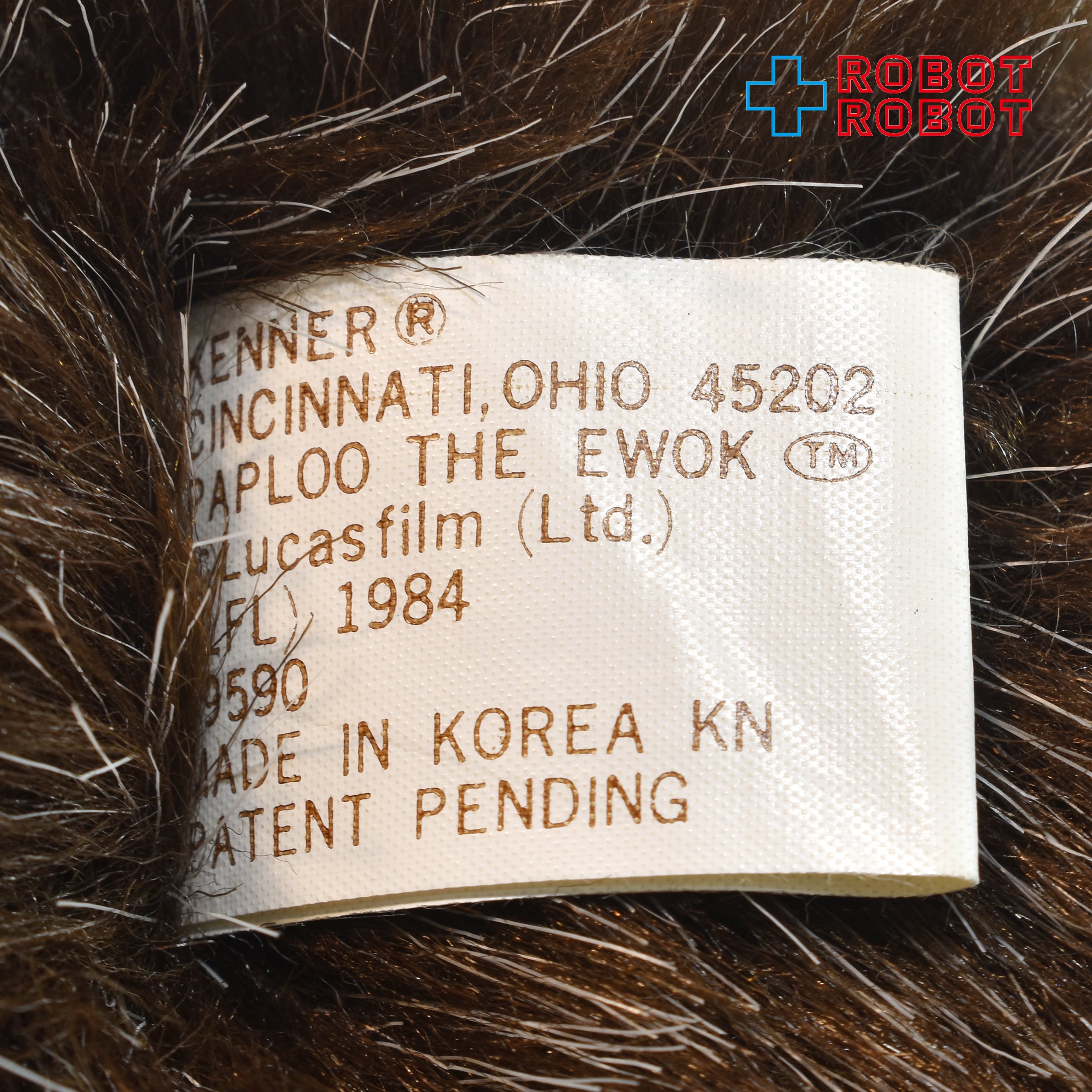 オールドケナー スター・ウォーズ イウォーク パプルー ぬいぐるみ人形