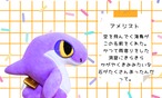 [2026個展]タイニー・お迎えページ|アメジスト・シャーク