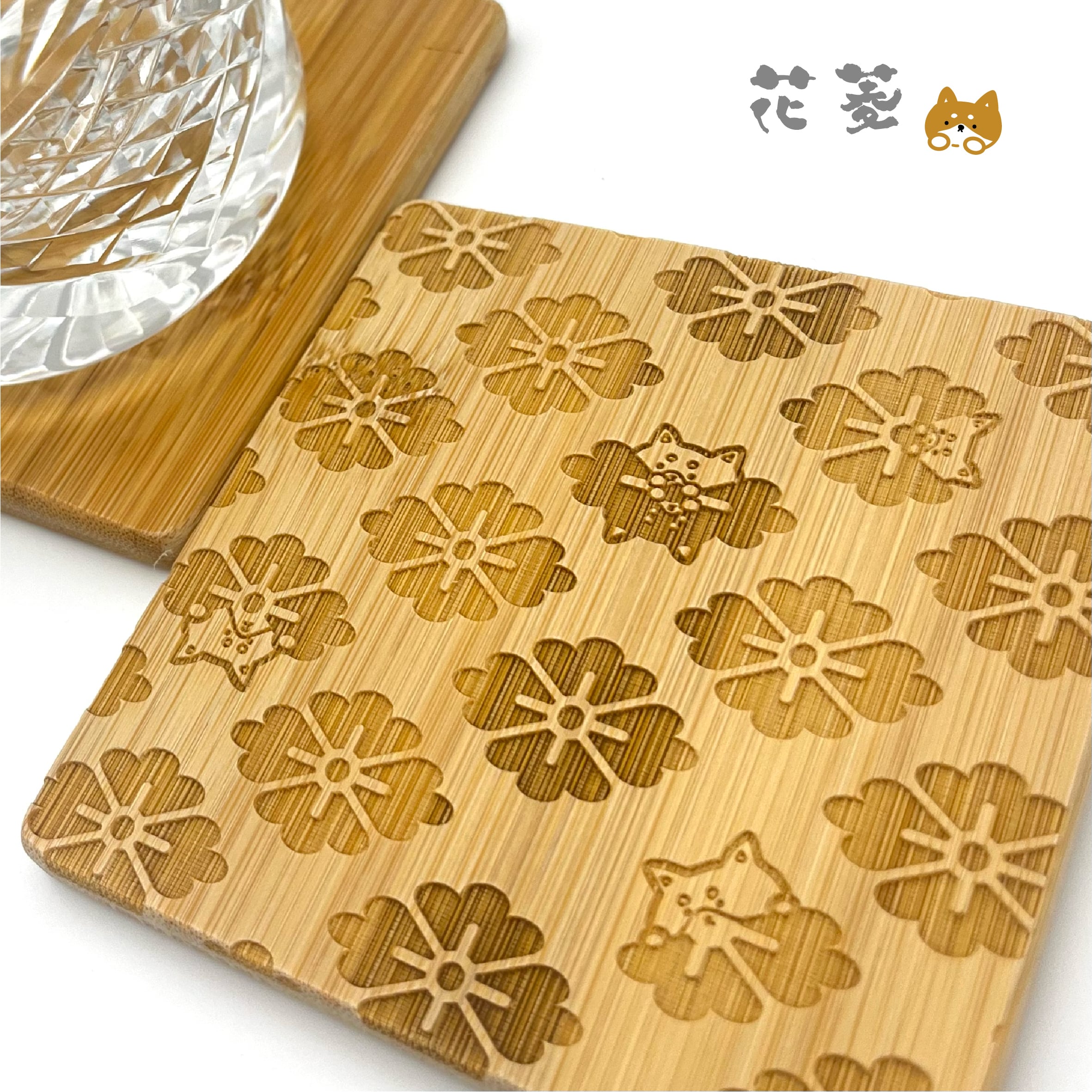 和柄柴犬の竹製コースター 席札 レーザー彫刻 | 竹専門店のBambooFam
