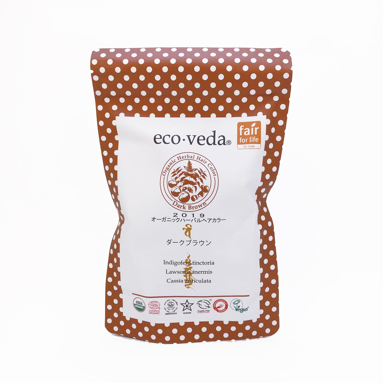 ダークブラウン　自然食BIO　eco・veda　2019オーガニックハーバルヘアカラー　オンラインショップ