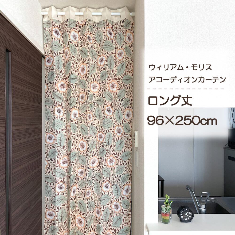 インド】刺繍&ミラーワーク トーラン のれん カーテン | PAY ID