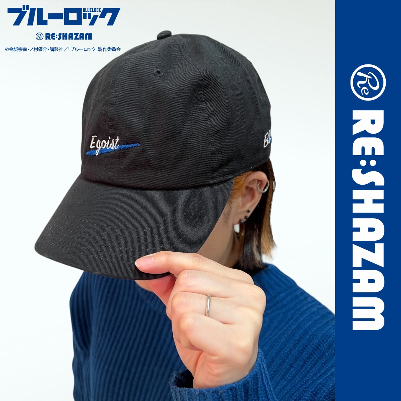 ブルーロック＞EGOIST刺繍キャップ | RE:SHAZAM®︎