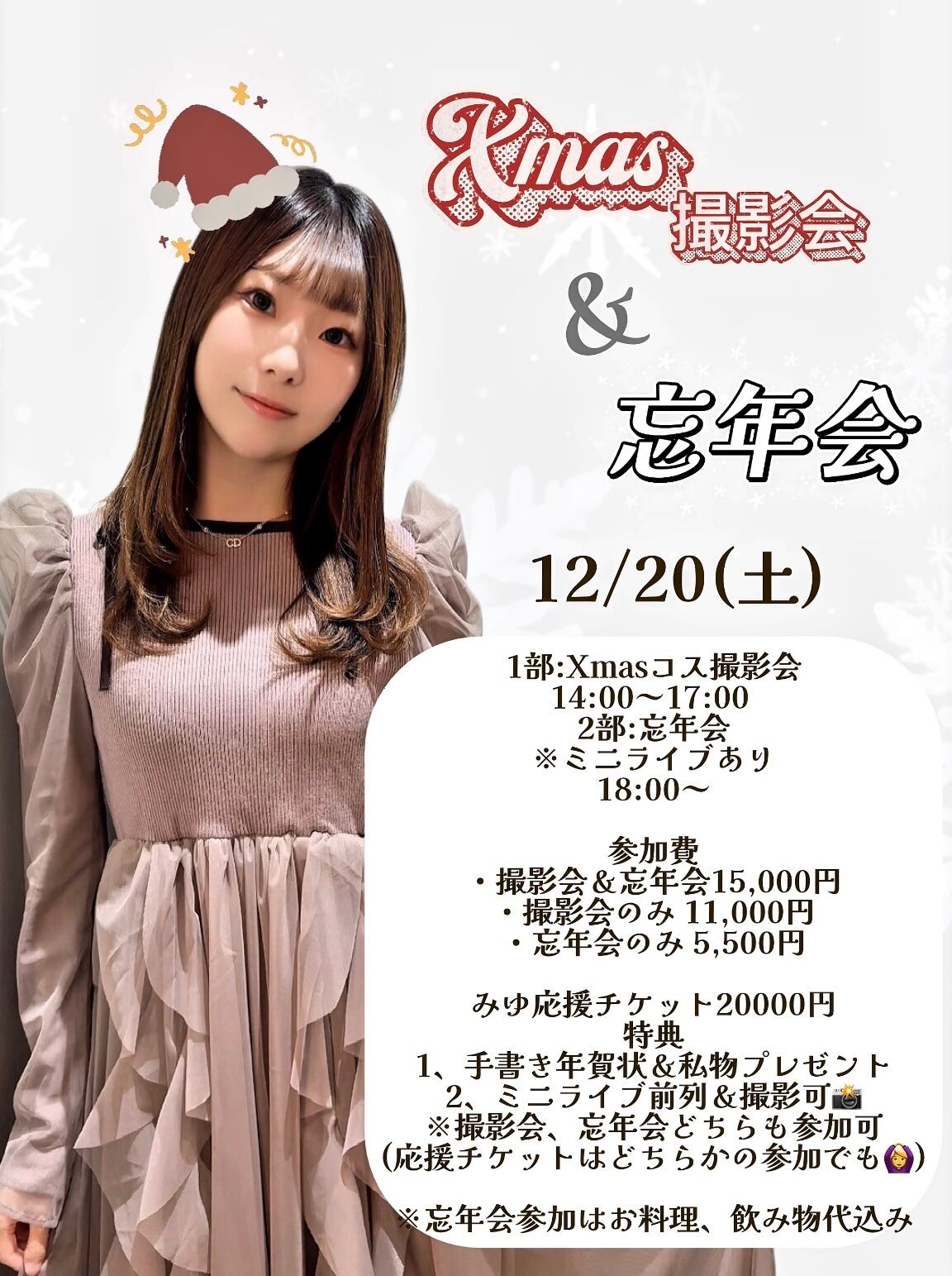 限定セールみおみゆ様 リクエスト 4点 まとめ商品 み様 リクエスト 4点 まとめ商品 - メルカリ