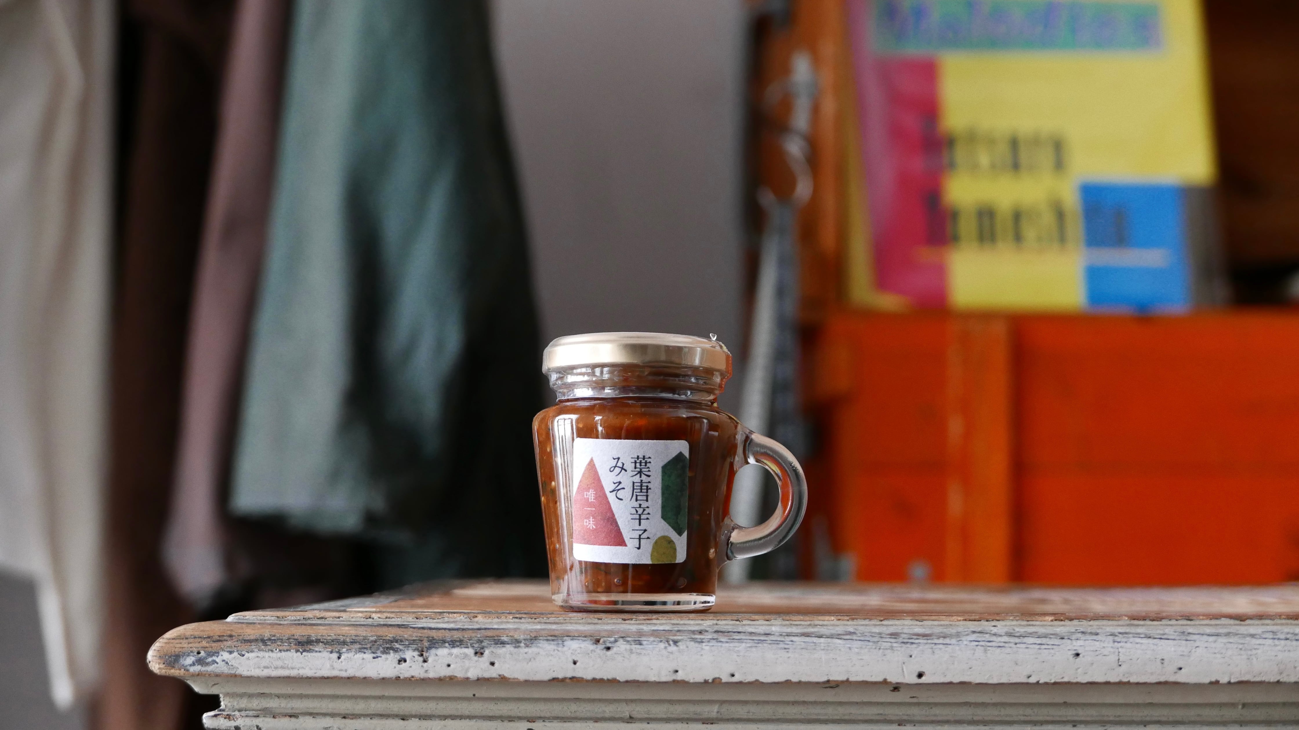 葉唐辛子みそ by 唯一味 / 100年以上受け継がれた唐津・国産唐辛子を100%使用、無農薬