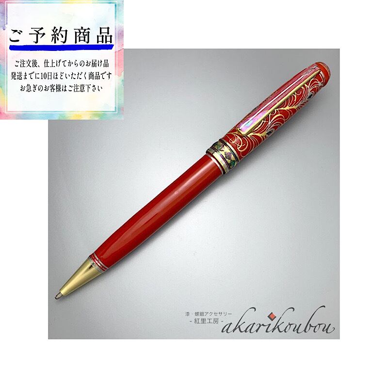 栃・手彫「のし棒」【 送料確認用出品 】