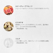 MinNaの初夏のおまかせ12個セット