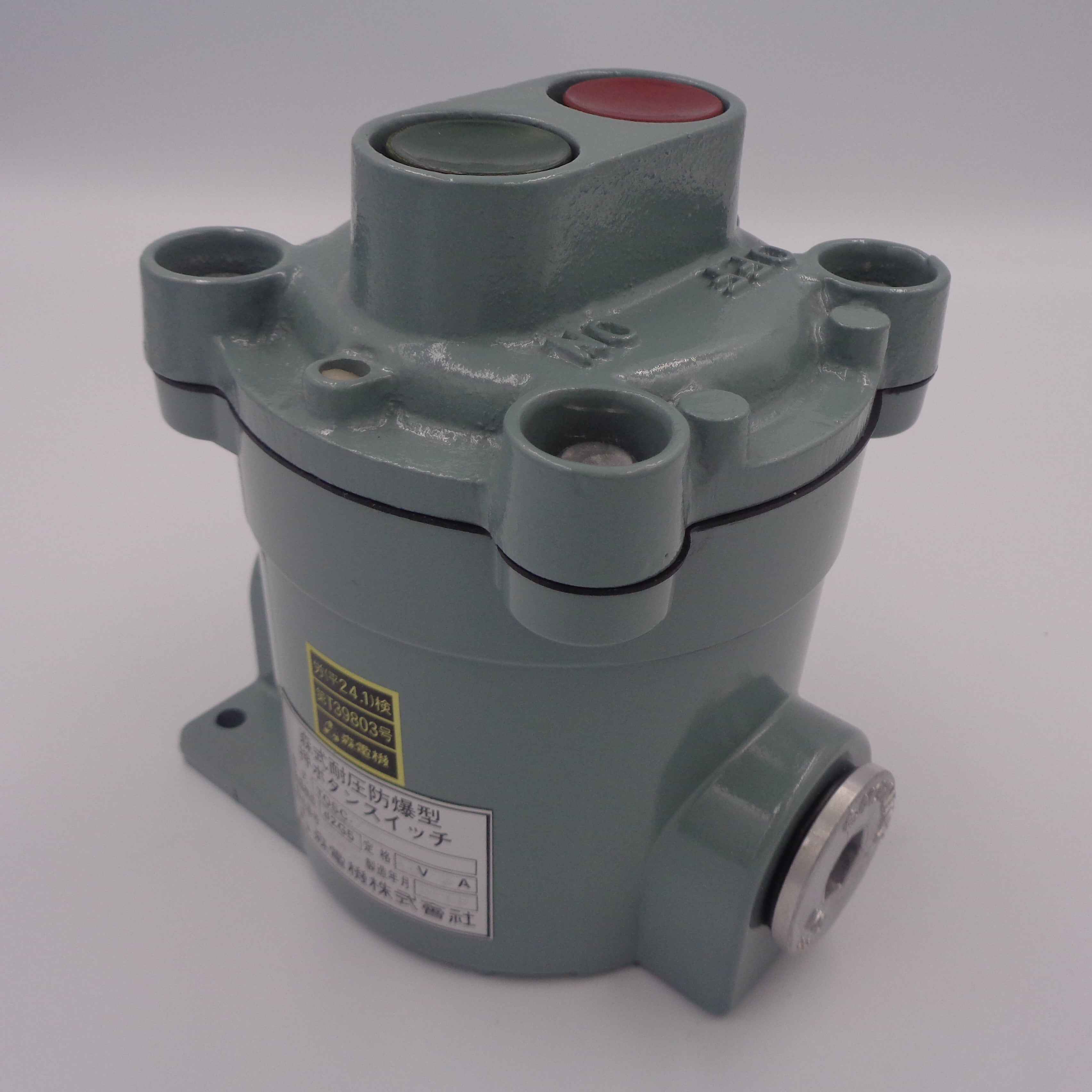 森式耐圧防爆型押ﾎﾞﾀﾝｽｲｯﾁ TOSC-2A | 防爆.com(㈱日東電気商会)