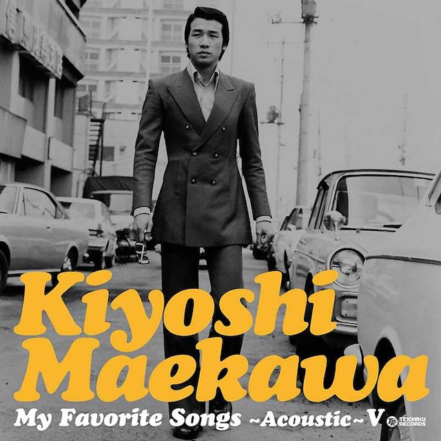 My Favorite Songs～Acoustic～Ⅴ