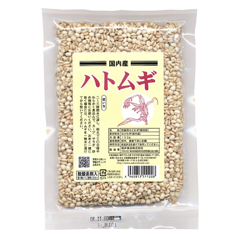 国産はとむぎ　　１５０ｇ